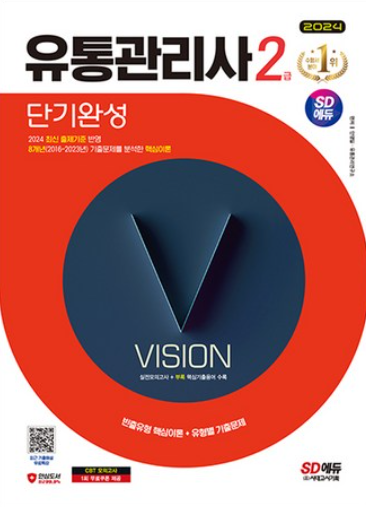 진유통 이미지