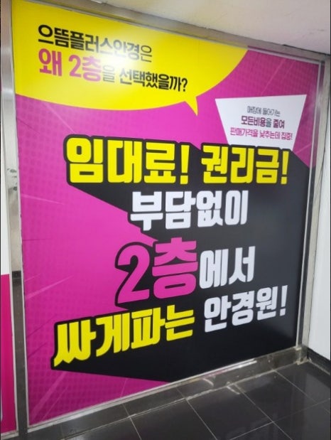 위더스플러스 이미지