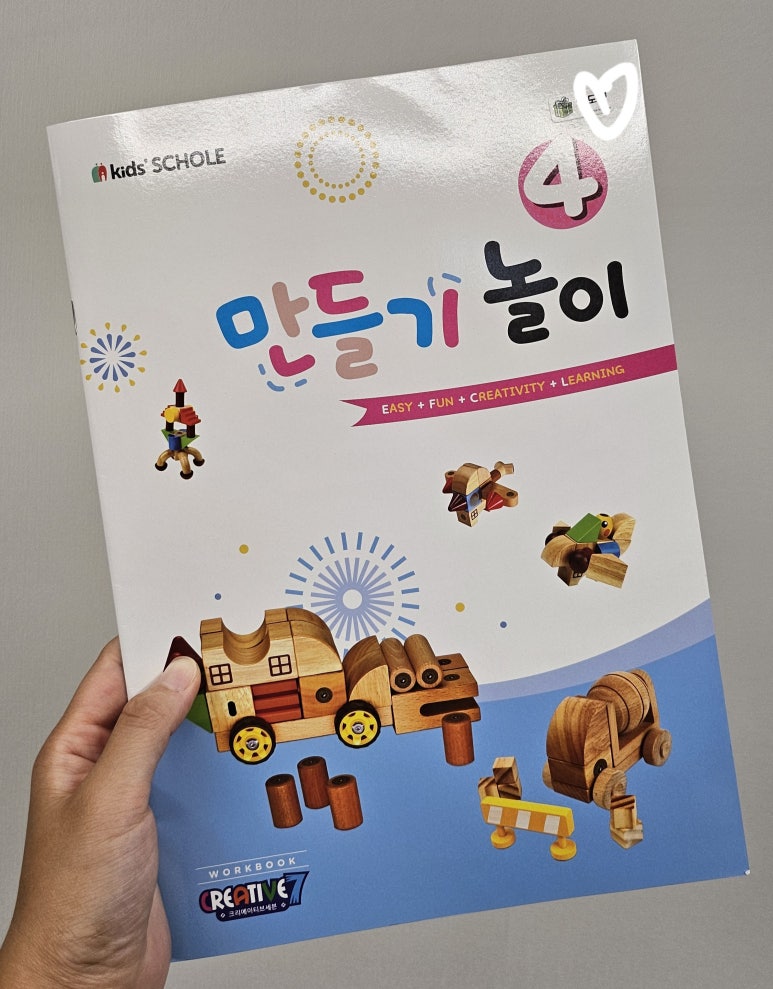 다해 크리에이티브 이미지