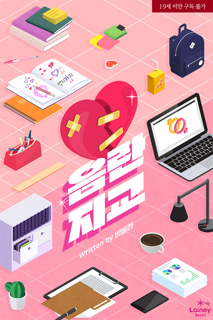 지교 이미지