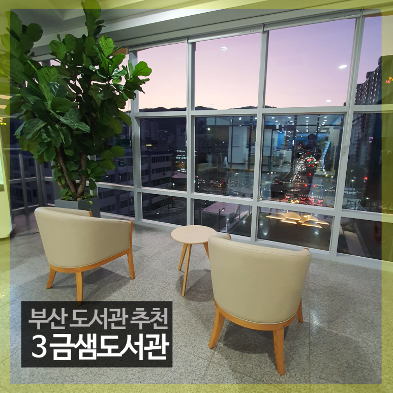 금샘도서관  Cafe금샘 이미지