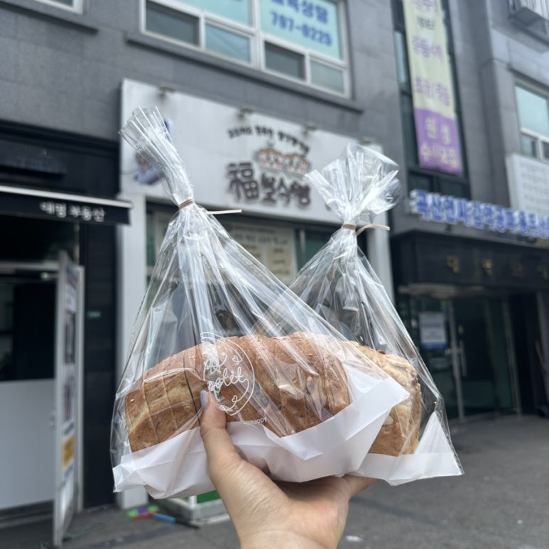복쌀식빵 이미지