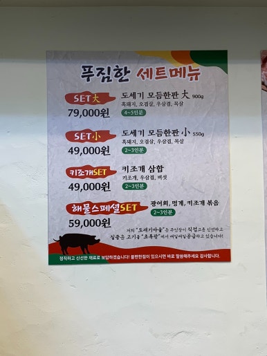 유동도세기마을 이미지