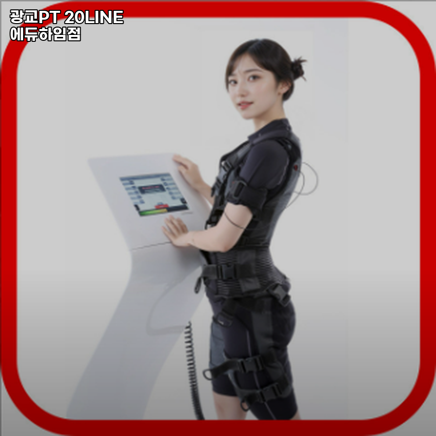 에듀PT 이미지