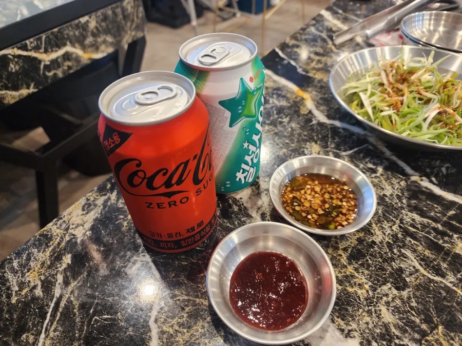 빨간돼지꼬리 이미지