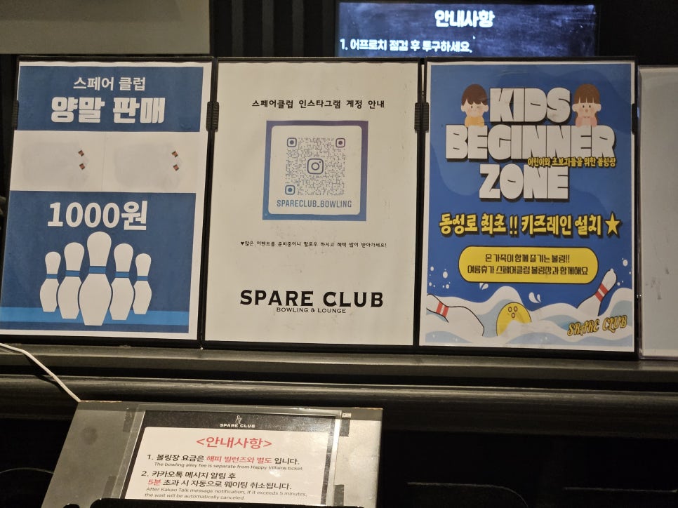 스페어클럽 이미지