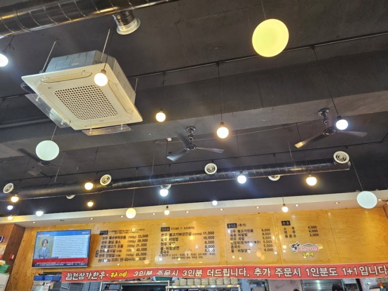 합천삼가한우라예 이미지
