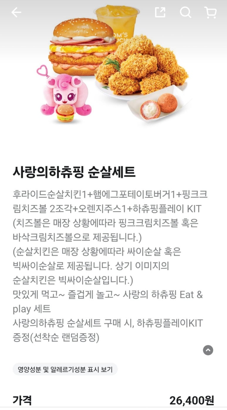 맘스터치태백점 이미지