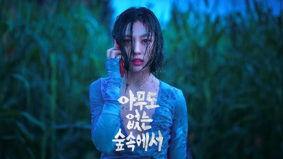 호수슈퍼 이미지