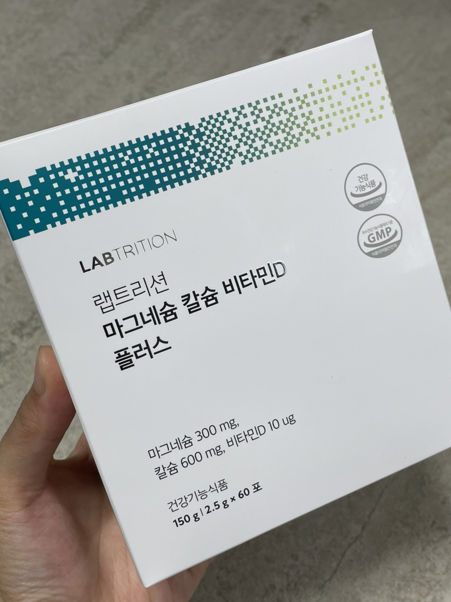 더 칼슘 랩 이미지