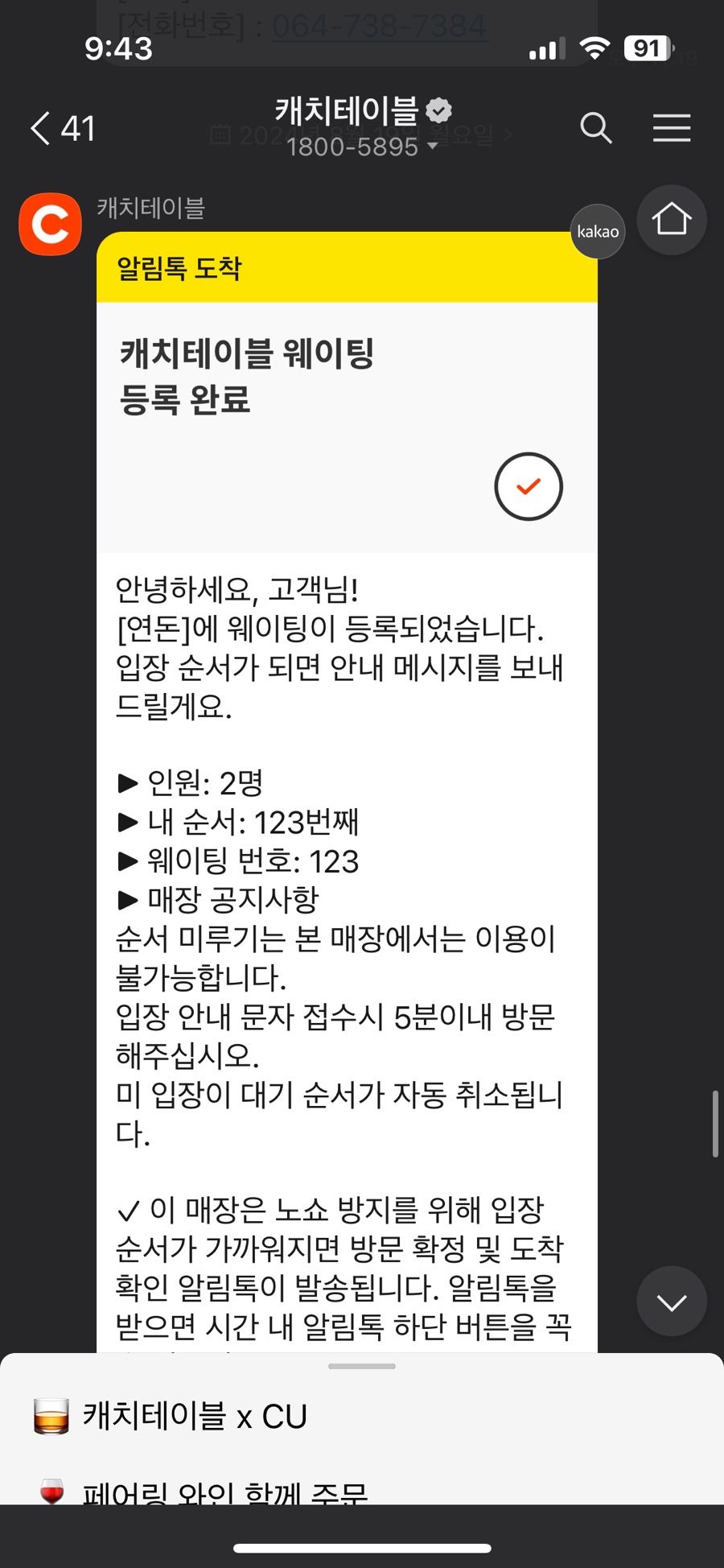 정직한김밥 이미지