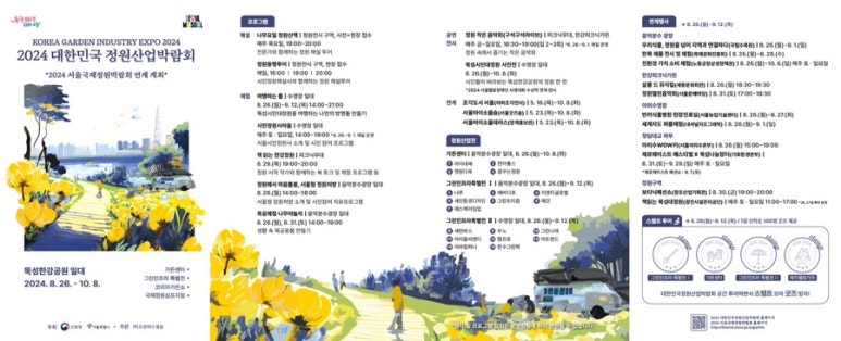 수경산업 이미지