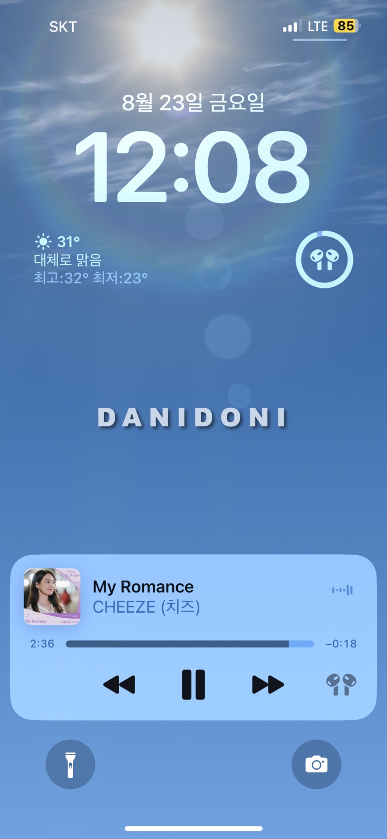 해피치즈스마일갈리단길점 이미지