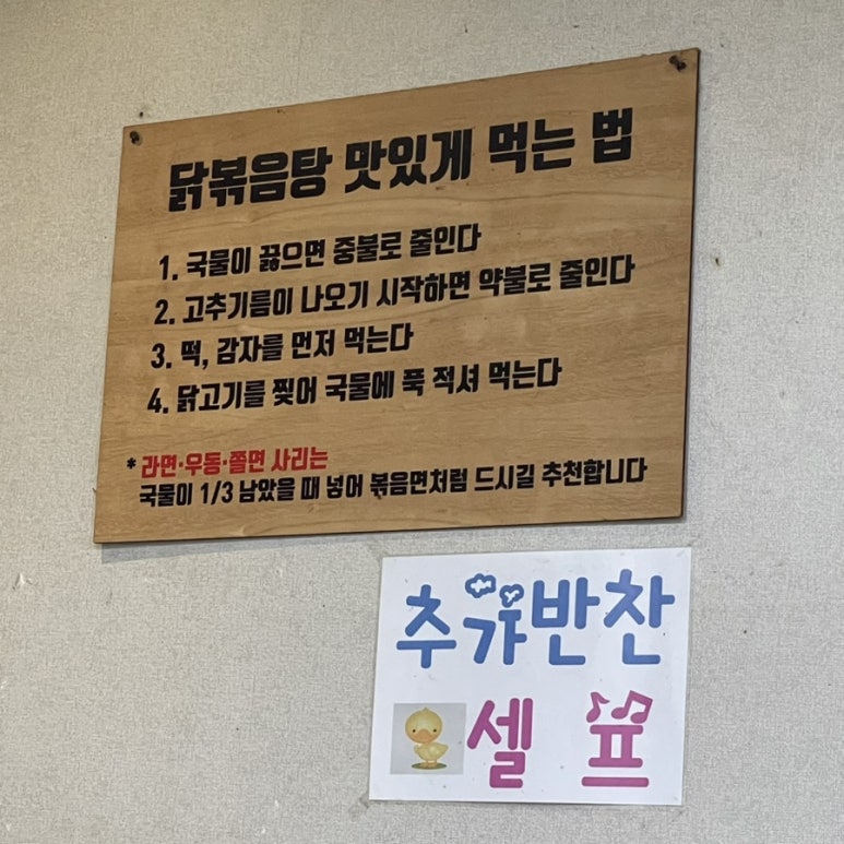 여기가좋겠네 이미지