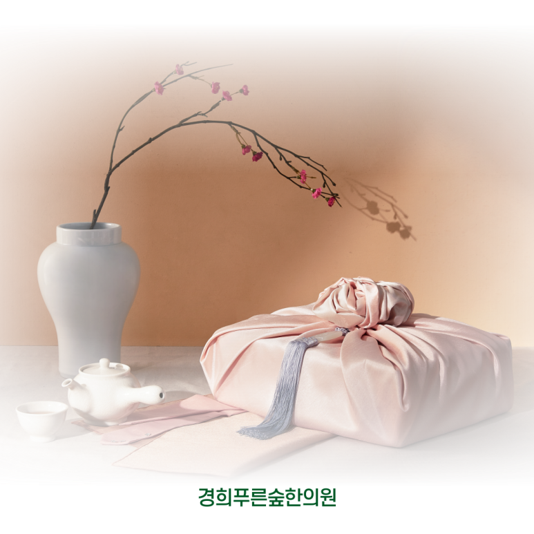 경희장생한의원 이미지