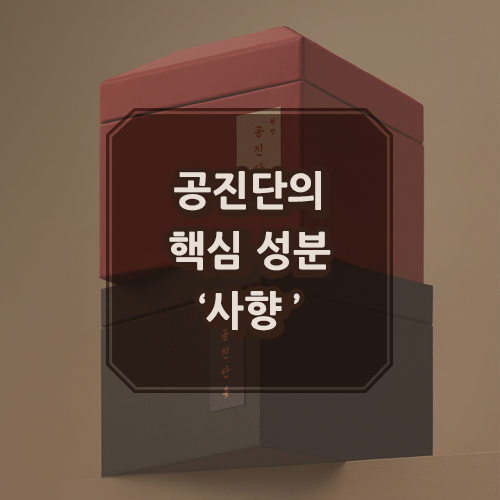 용정한의원 이미지