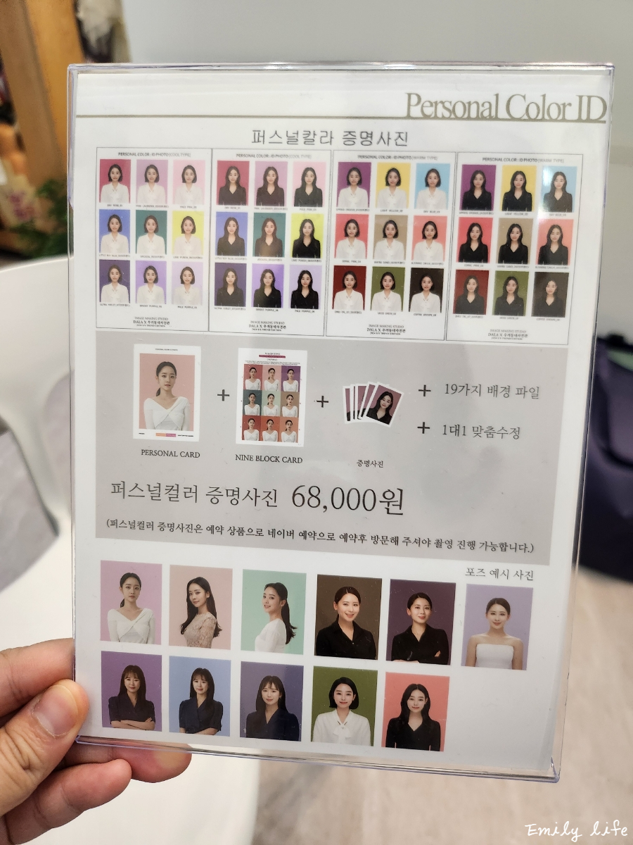 우리동네사진관시흥배곧점 이미지