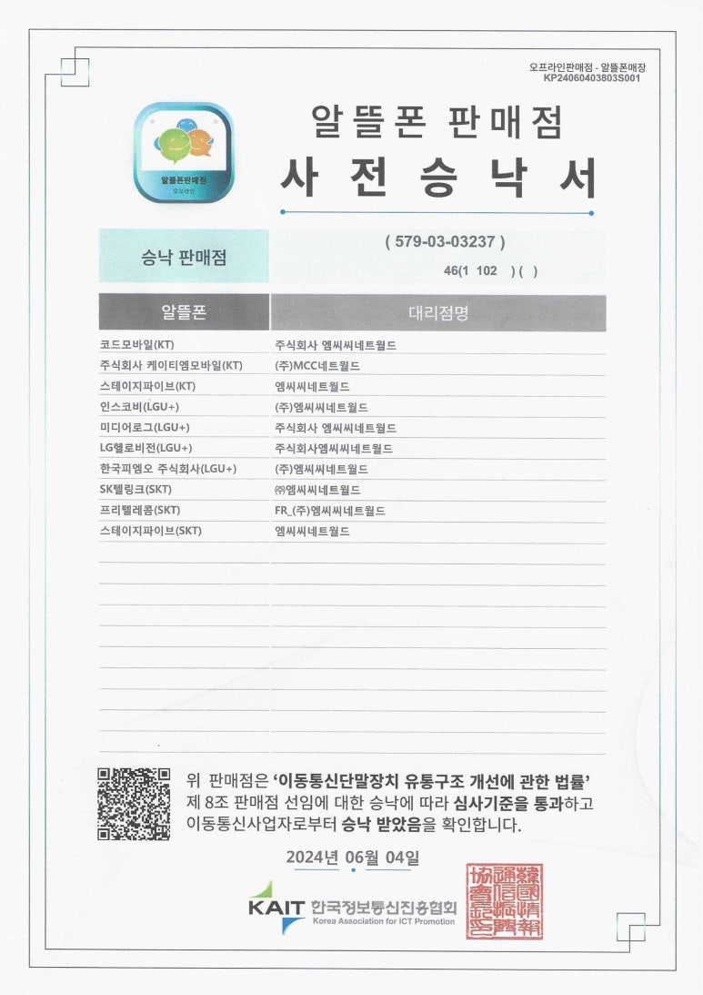 주식회사 에이딘 이미지
