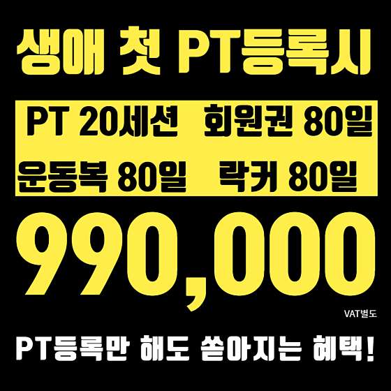 머슬컴퍼니 이미지