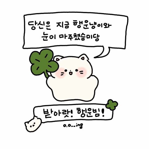 행운막창 이미지