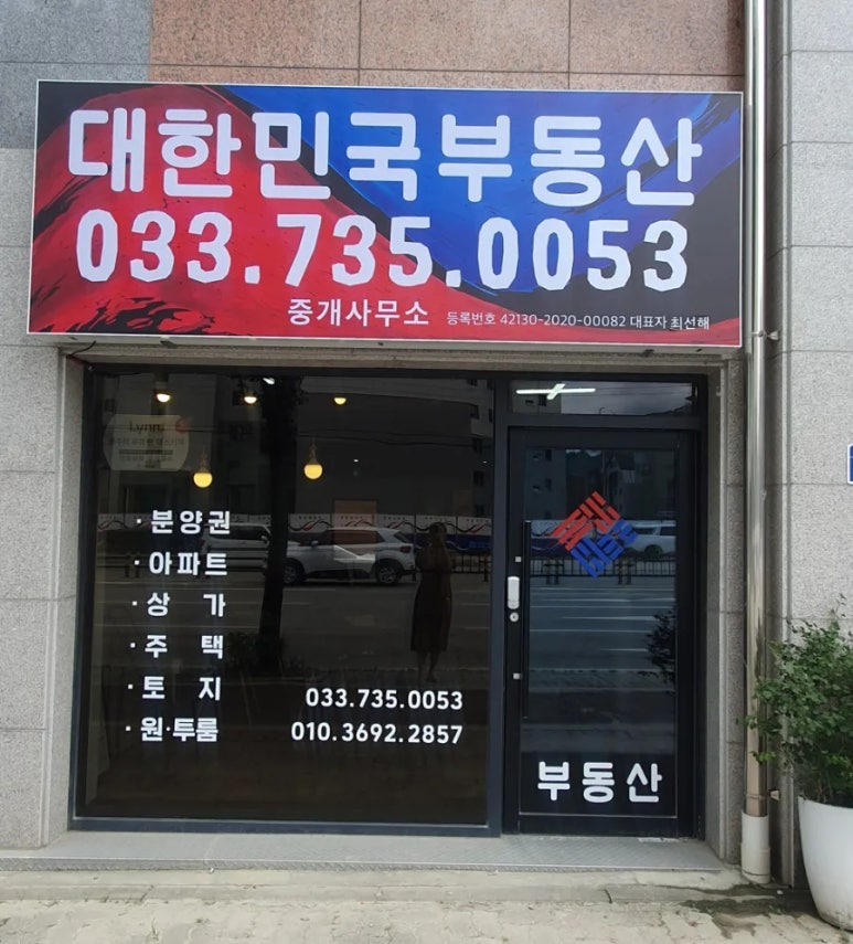 법인서승 이미지
