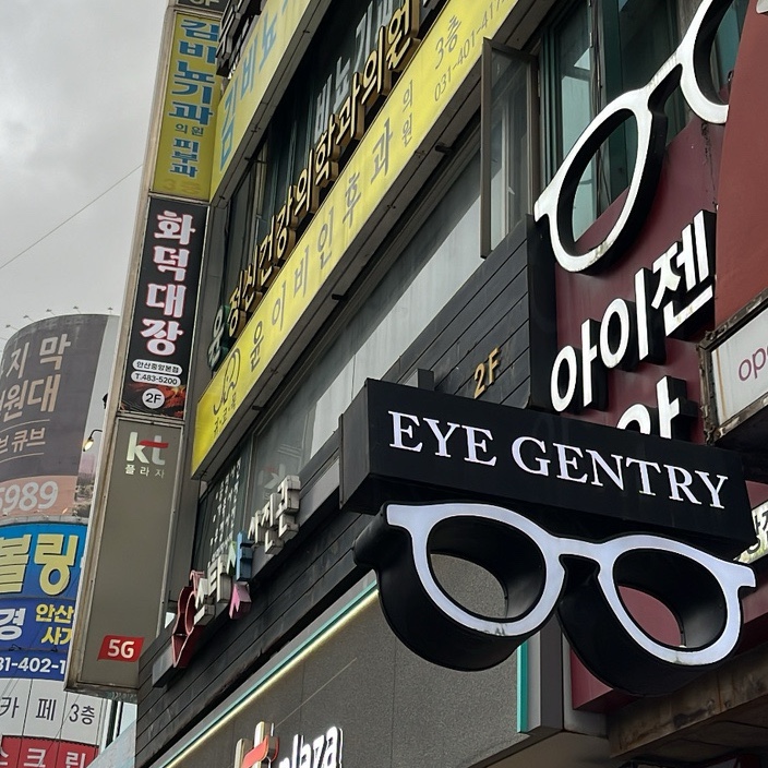 화덕대장 이미지