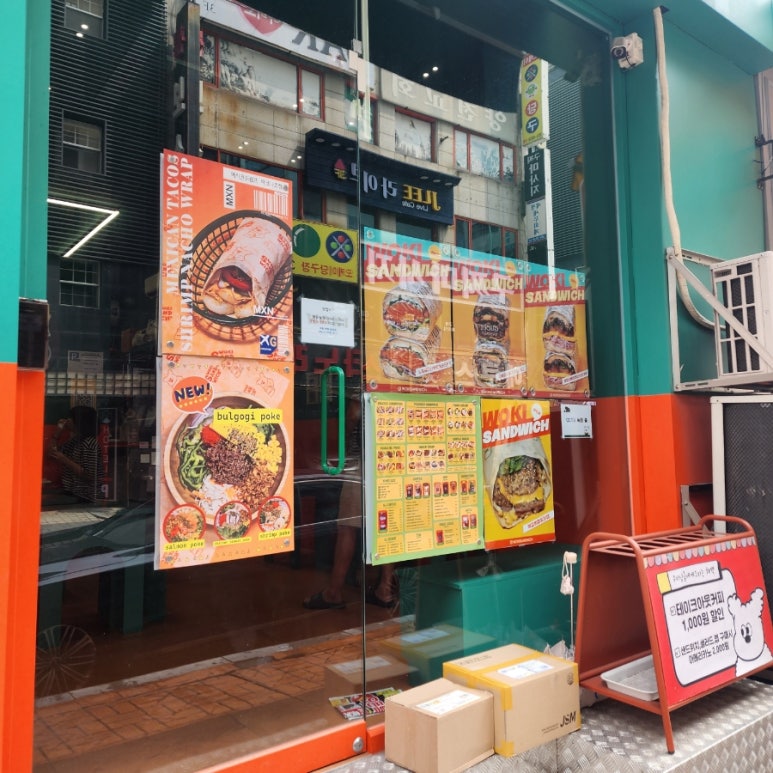 우키샌드위치 평촌점 이미지