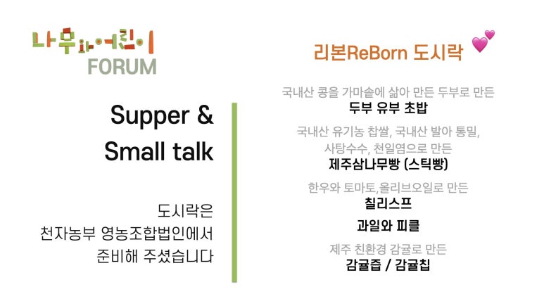 리본나무 이미지