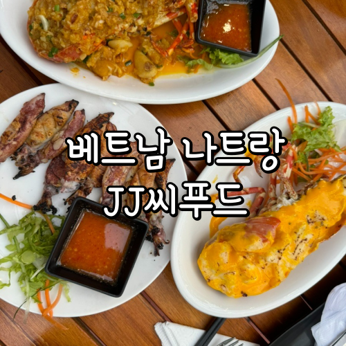 착한씨푸드 이미지