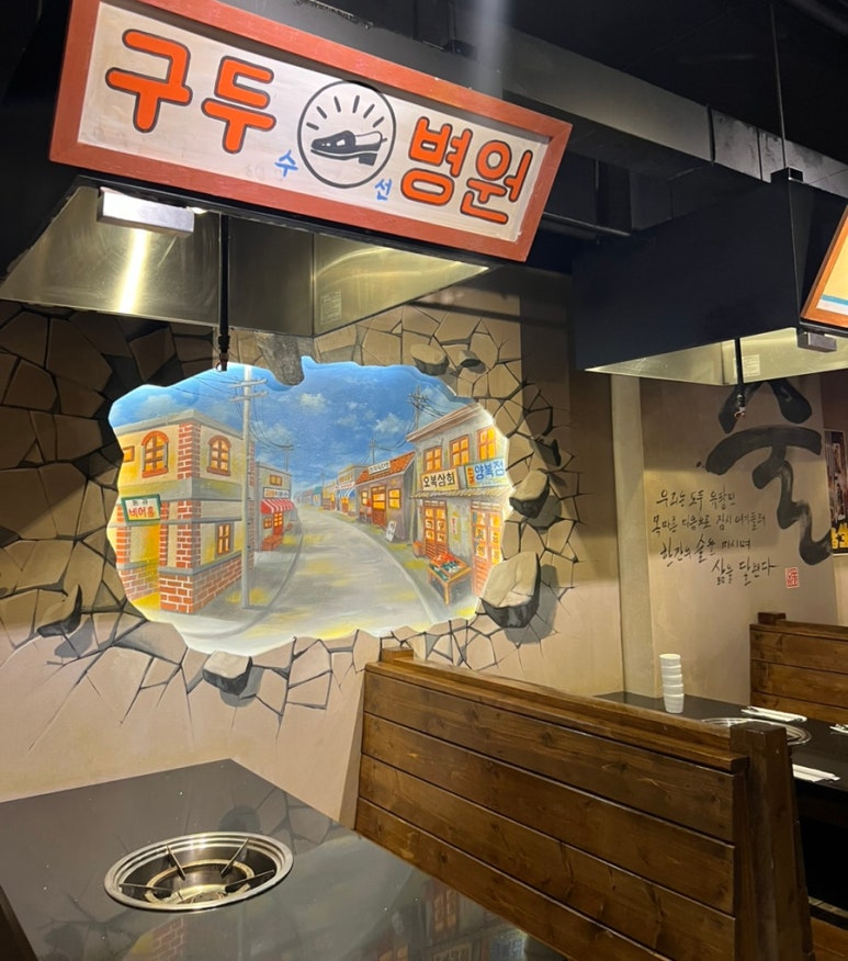 소현상회 이미지