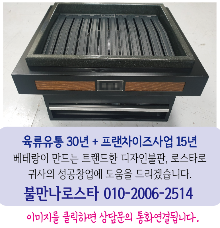 로스타컨설팅 이미지