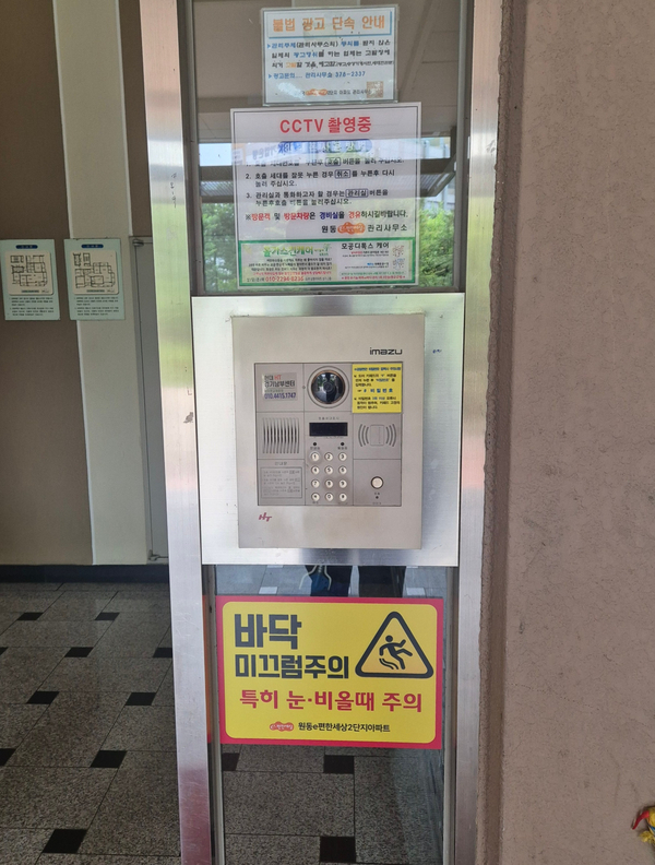 e-편한통신 이미지