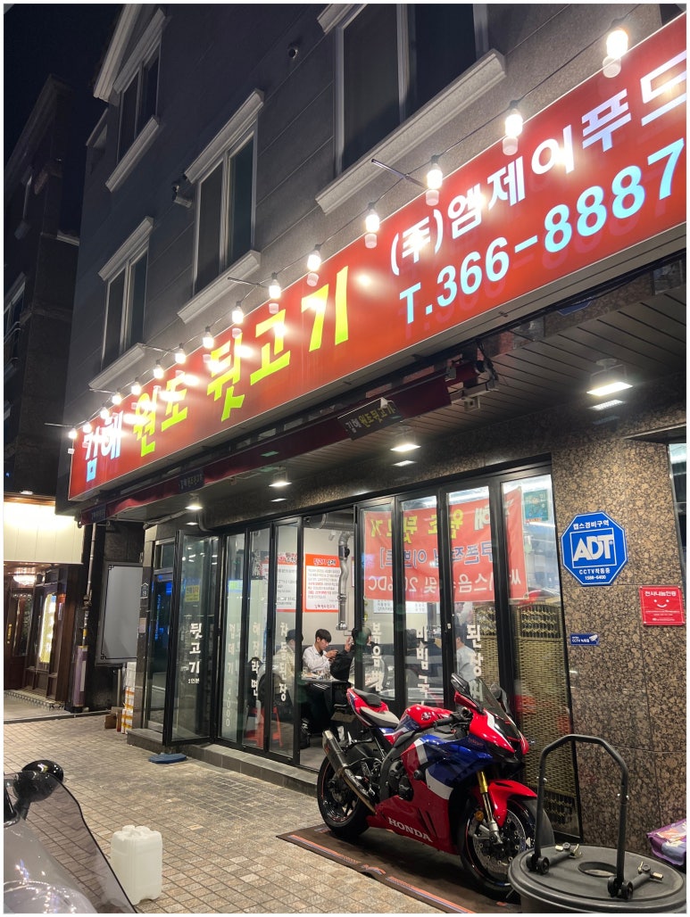 원조뒷고기 이미지