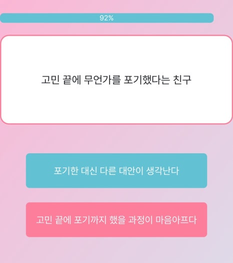 마이마이 이미지