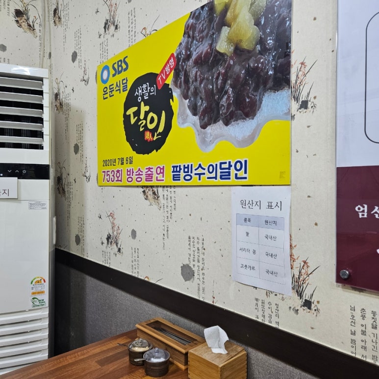 하정냉동 이미지