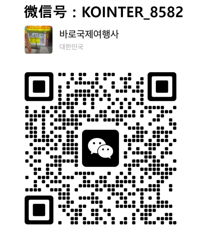바로국제행정사사무소 이미지