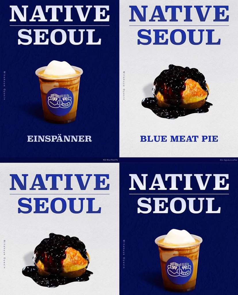 네이티브서울 이미지