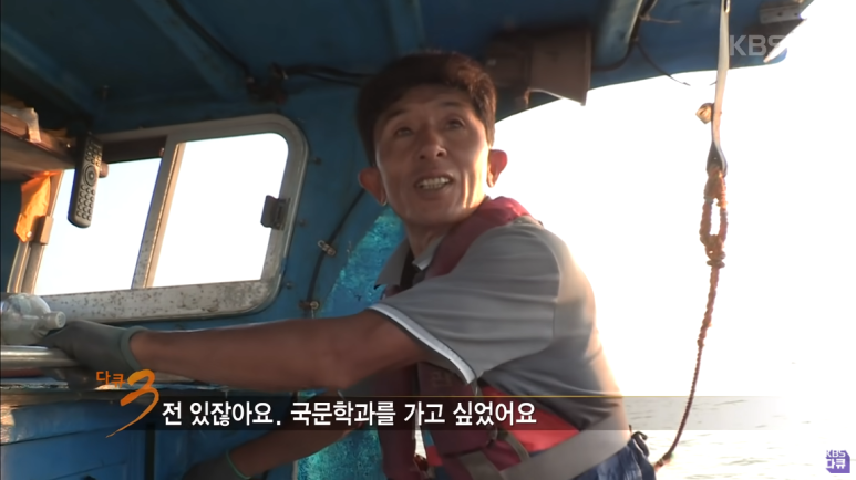 어부와바다와시 이미지