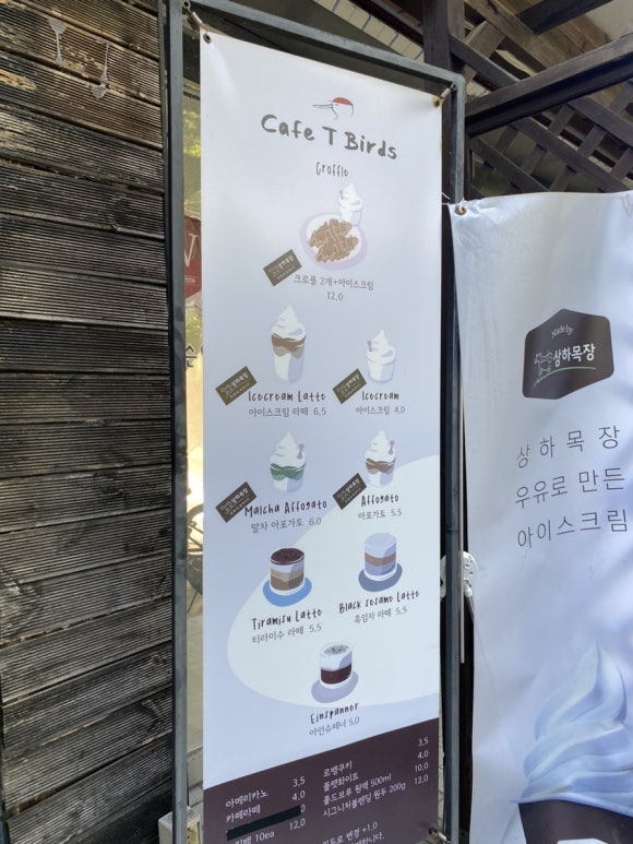 티버즈카페 이미지