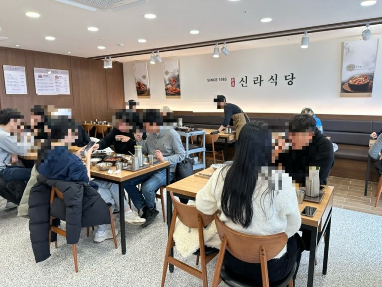 신라식당 이미지