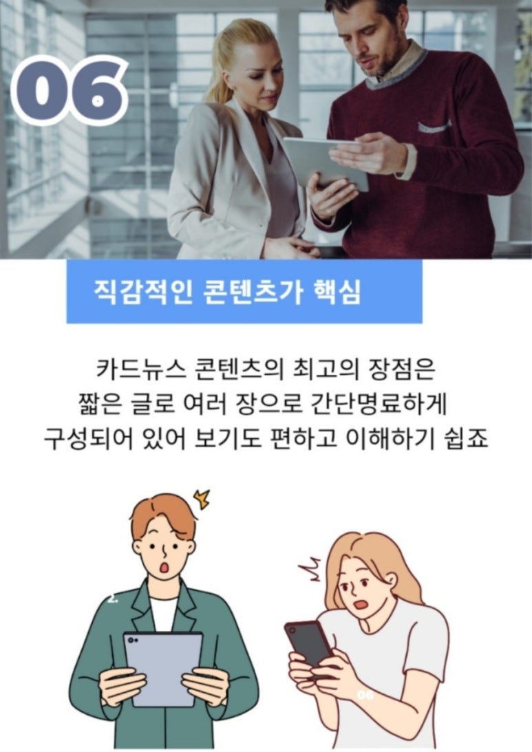 뷰티콘텐츠연구소 이미지