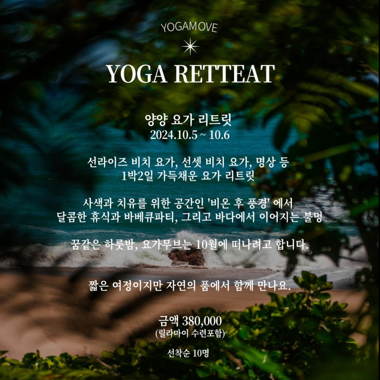 비무브온 이미지