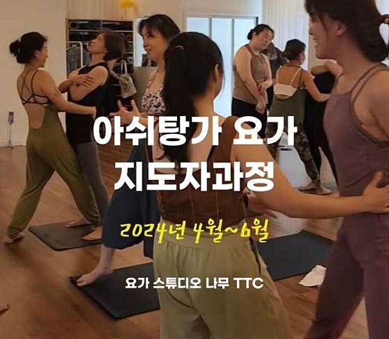 스튜디오나무 이미지