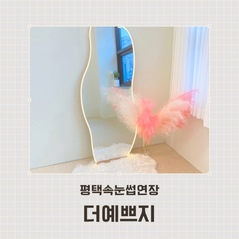 더예쁘지 이미지