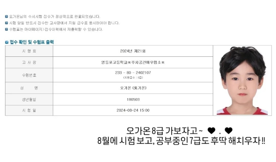 가온컴퓨터학원 이미지