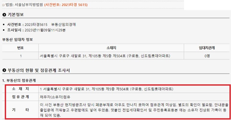 부자뱅크경매학원 이미지