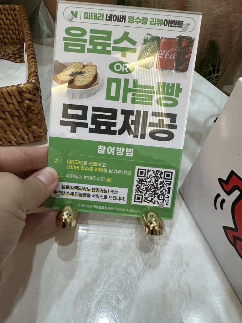 미태리파스타포항도구점 이미지