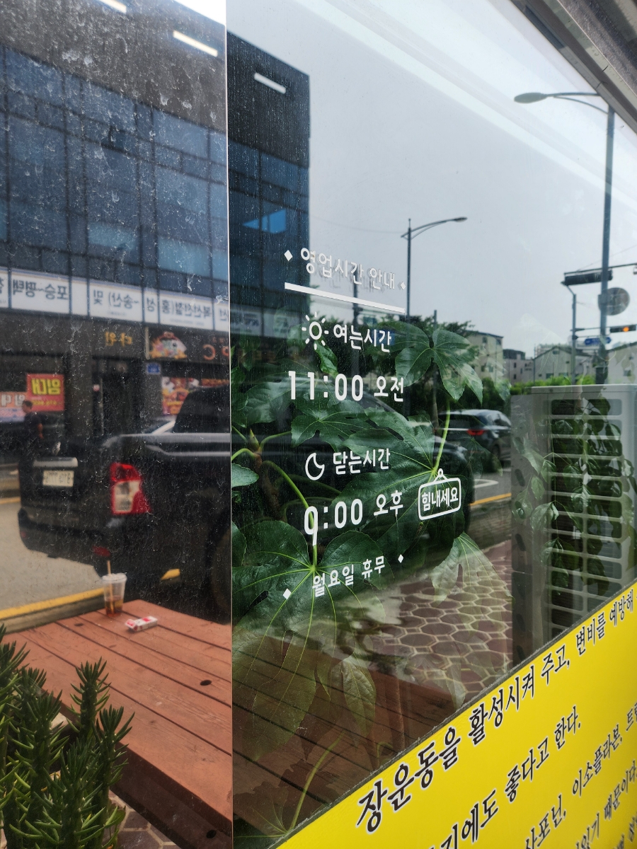 콩가네콩국수 이미지