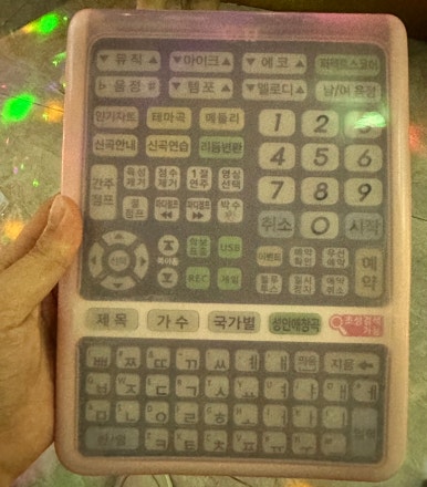 볼륨노래연습장 이미지