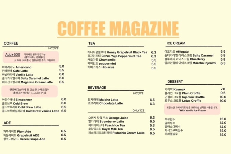 커피매거진 이미지